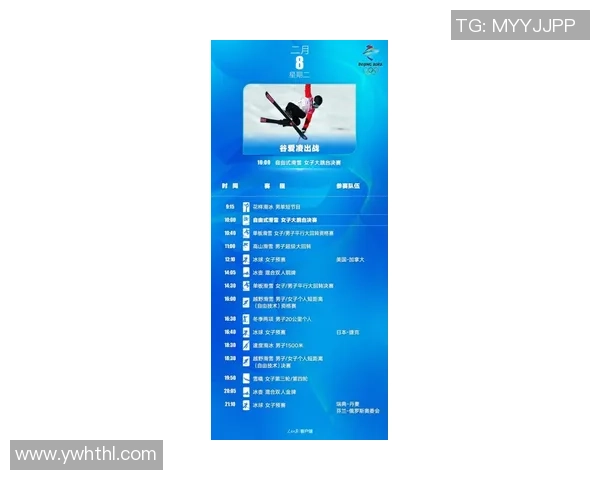 意大利对瑞典比赛直播信息查询及观看指南